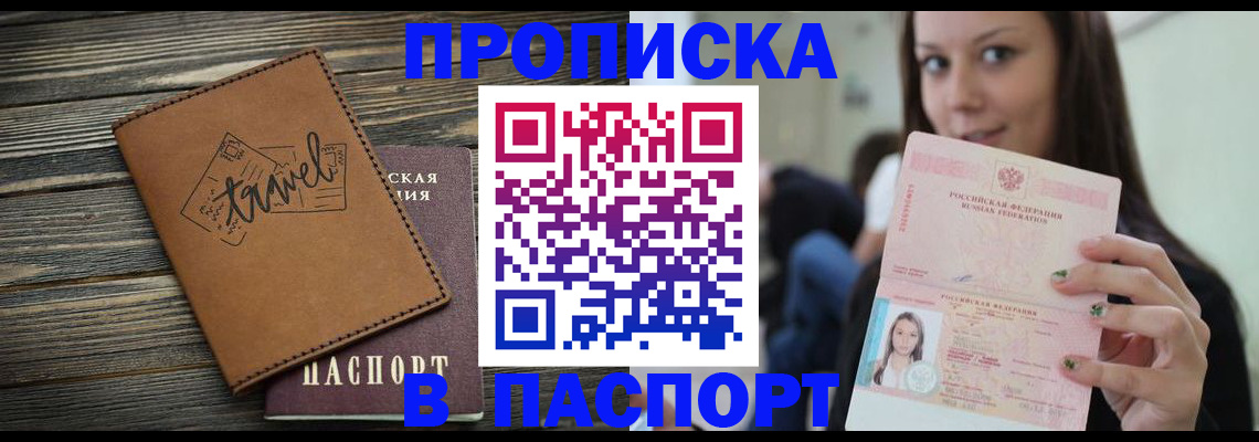 регистрация для дет. сада в Сасово